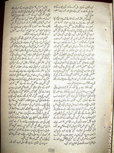 Free Urdu Digests Tanaben Gulab Khawabon Ki By Faiza Iftikhar Online