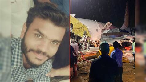 Karipur Air India Express Crash കോളജ് കാലത്തെ പ്രണയം വിവാഹ