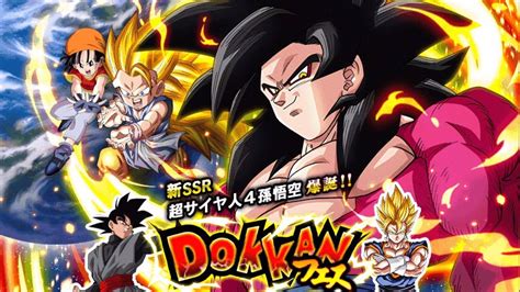 Lr dragon ball z dokkan battle super saiyan kaioken goku multi summons! Super Saiyan 4 Goku Dokkan Festival Summoning Event! (JP ...
