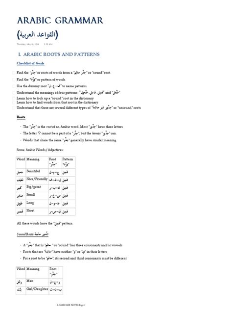 arabic grammar القواعد العربية pdf grammatical gender grammatical number