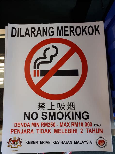 Sign Dilarang Merokok Trend Masa Kini