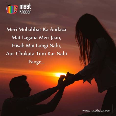 Mohabbat Shayari Status In Hindi And English Images Download