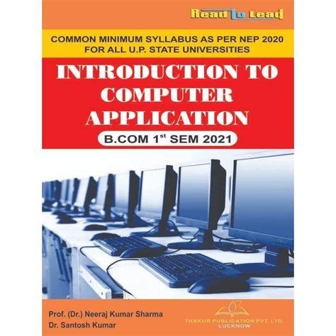 Introduction To Computer Application 1 Semester First Semester