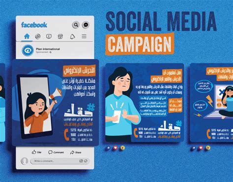 Your Right Social Media Awareness Campaign On Behance