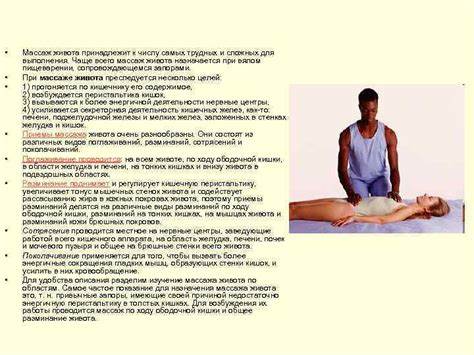 Как убрать валик внизу живота после кесарева над швом