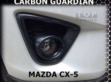Накладки на передние противотуманные фары Guardian Карбон на Mazda Cx 5