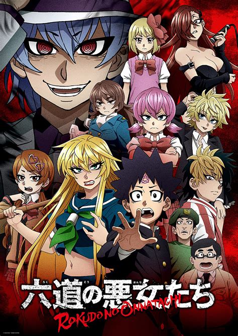 nova imagem promocional da série anime rokudou no onna tachi otakupt