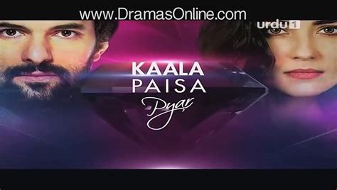 Kaala Paisa Pyaar Episode 71 Full On Urdu1 Video Dailymotion