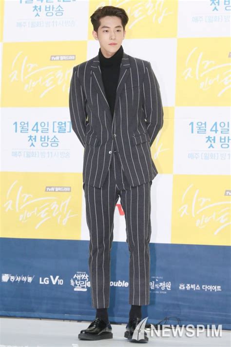 Cheese In The Trap Nam Joo Hyuk Shows Off Tall And Lean Physique