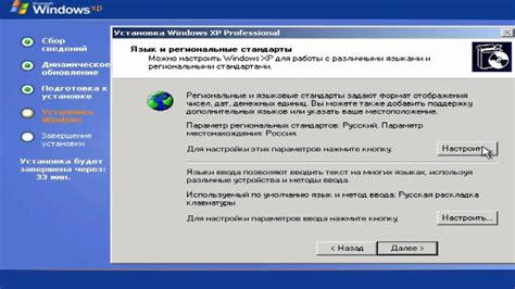 Как установить Windows Xp Youtube