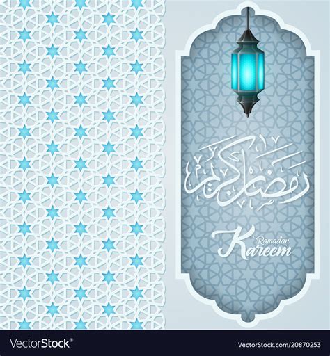 Ramadan Kareem Background With Arabic Patternd Vector Image
