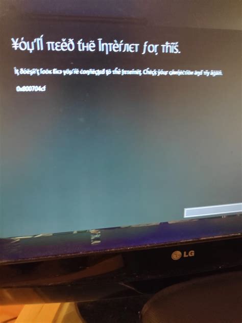 Cursed Xbox One Rsoftwaregore