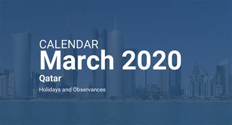 March 2020 Calendar Qatar