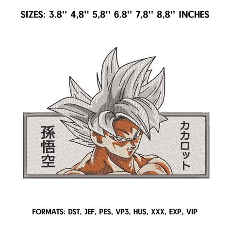 Goku Embroidery Design File Dragon Ball Anime Embroidery De Inspire Uplift Anime Dragon