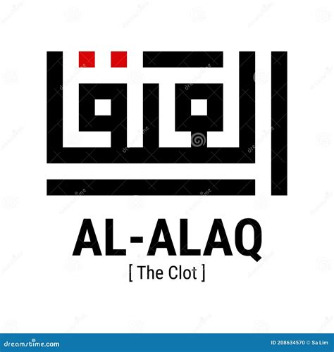 Square Kufi Style Arabic Calligraphy Of Asmaul Husna 99 Names Af Allah