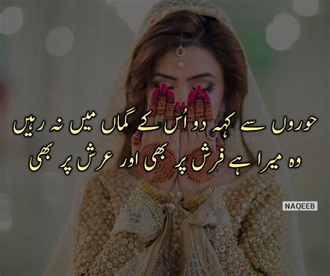 2 Line Urdu Poetry Hd Image Love Romantic Poetry Love Quotes In Urdu Love Quotes Poetry