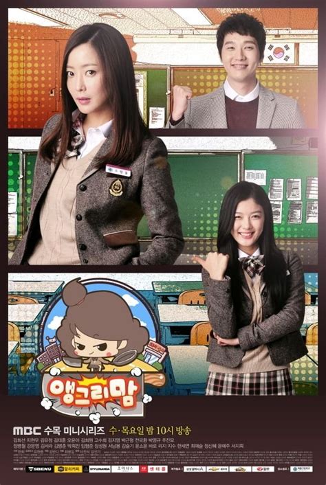 Download Angry Mom 2015 Free On Telegram With English Subtitles