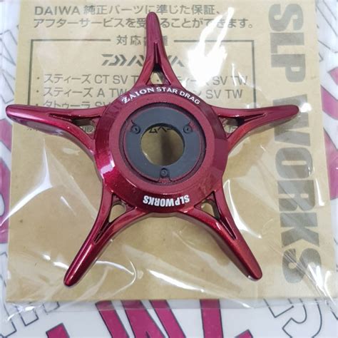 Daiwa SLP Works Screwless Zaion Star Drag Reel Custom Part Kit