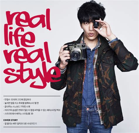 Lee Min Ki Poses For Geek Magazine