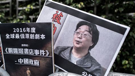 China Jails Swedish Bookseller Gui Minhai For Ten Years