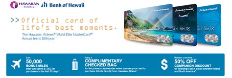 Barclays has increased the sign up bonus on the hawaiian business card to up to 70,000 miles. hawaiian-air-credit-card - The Travel Sisters