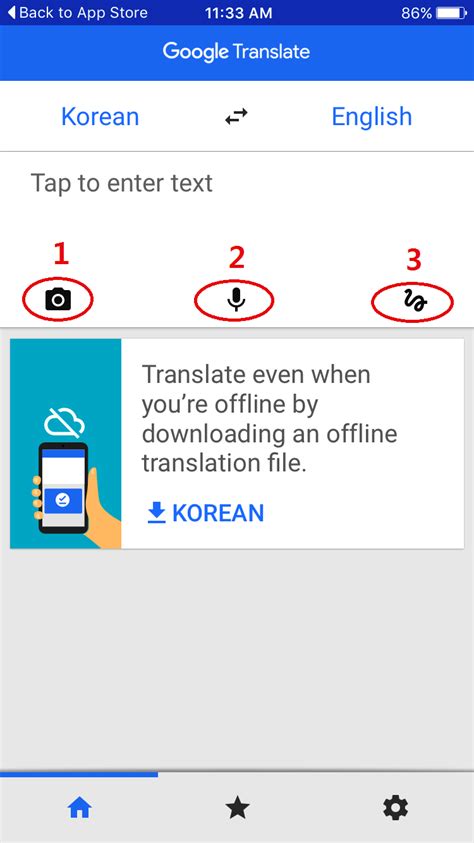 Type your text & get english to malay translation instantly. Tips Menggunakan Google Translate di Korea Bagi Pengguna ...