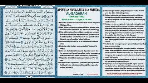 Kekayaan alam di bumi indonesia dikuasai oleh negara untuk kemakmuran rakyat. Surah Al Baqarah Ayat 255 257 Rumi