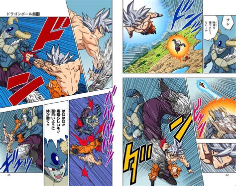 Goku Vs Moro Colored Version 1 Dragon Ball Super Official™ Amino