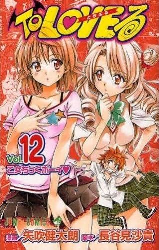 To Love Trouble édition Japonaise Shueisha Manga Sanctuary