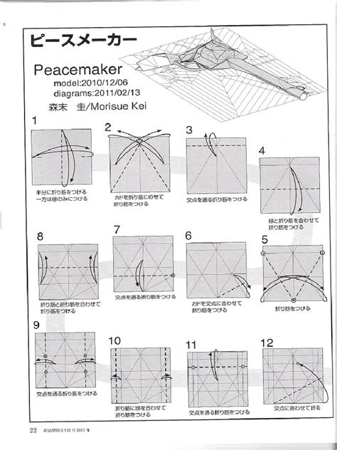Origami Peacemaker Morisue Kei Diagrams Pdf