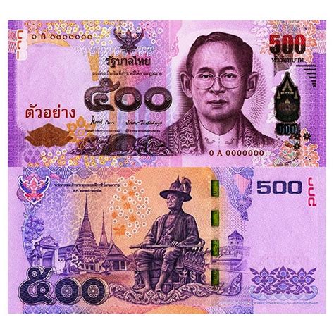 2015 Banknote Thailand 500 Baht Unc Mynumi