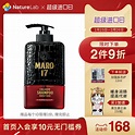 日本進口MARO摩隆17 男士膠原蛋白防脫髮無矽油洗髮水洗髮露350ml