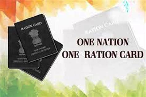 It is played with an ordinary poker deck and the objective is for a player to empty their own hand while preventing other players from emptying theirs. One Nation-One Ration Card to be implemented in These 20 States from June 1: Paswan