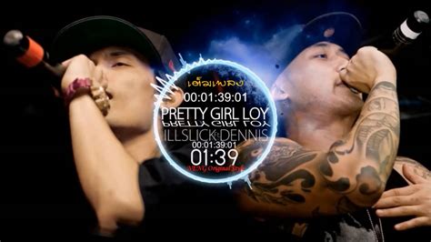 pretty girl loy illslick ft dennis youtube