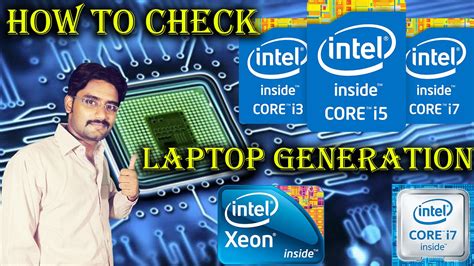 How To Check Generation Of Laptop Rocadvantage