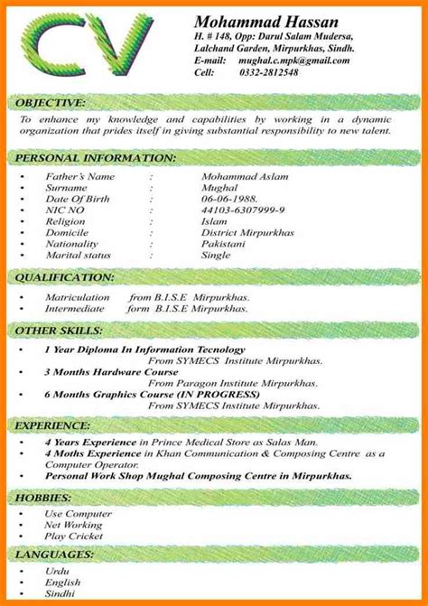 The curriculum vitae, also known as a cv or vita, is a comprehensive statement of. science-resume 10 Cv Format 2017 South Africa Science ...