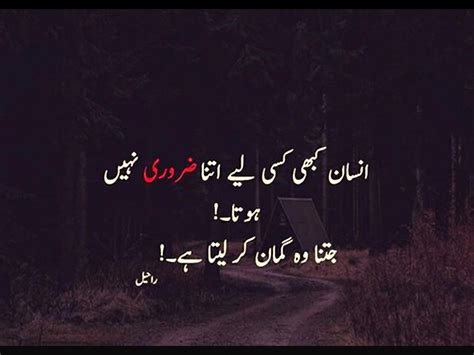 Beautiful Thoughts In Urdu Golden Thoughts In Urdu Urdu Thoughts