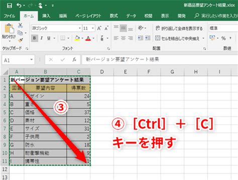Excelを制する者は人生を制す ～no excel no life～. Excel 表 Word 貼り付け 罫線 消える - Amrowebdesigners.com