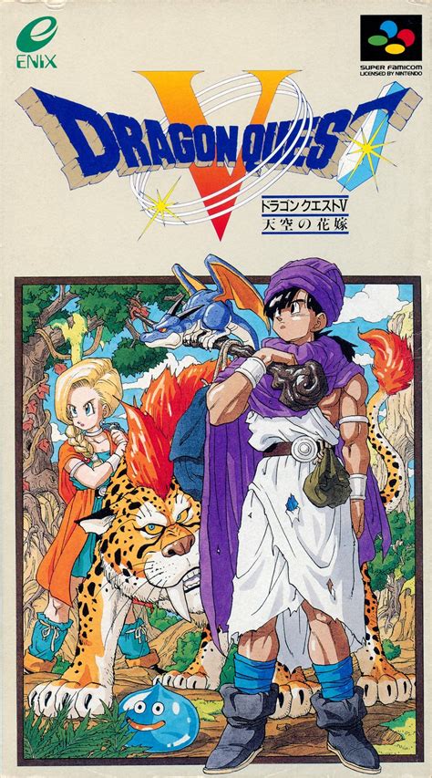Dragon Quest V Hand Of The Heavenly Bride — Strategywiki The Video