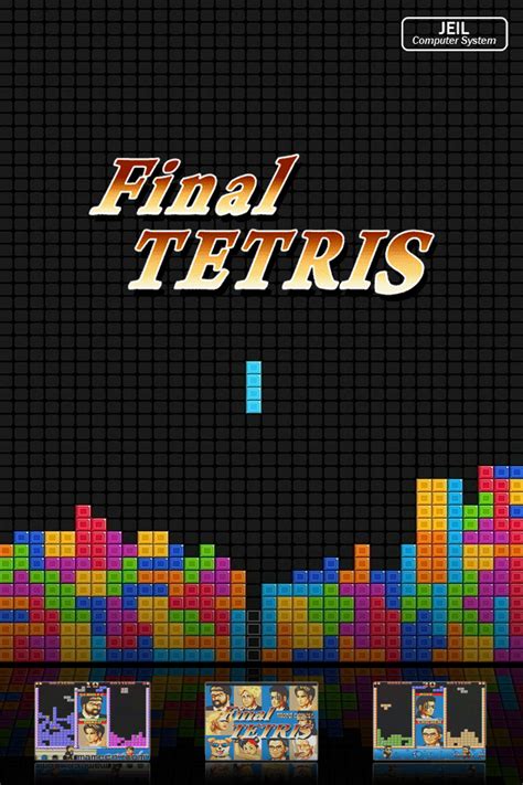 Final Tetris Details Launchbox Games Database