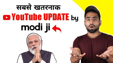 Youtube Shocking Update By Indian Govt