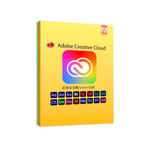 Adobe Creative Cloud All Apps 2022 全家桶工具包软件 正版订阅 Adobesub