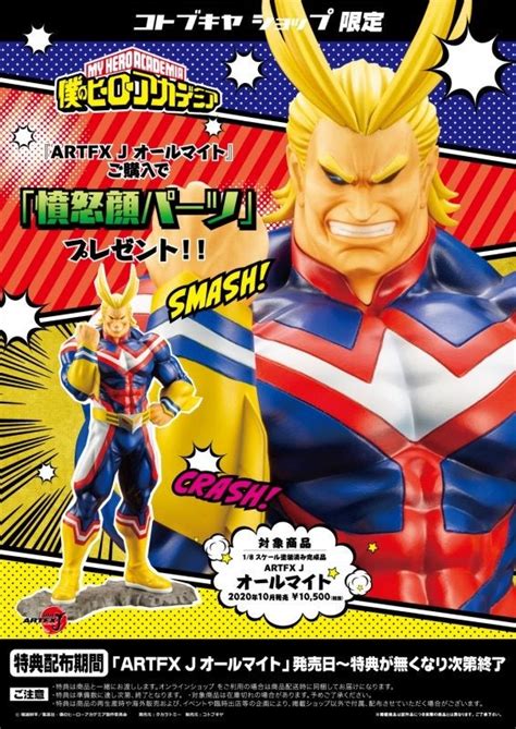 My Hero Academia All Might Artfx J Statue