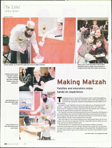 The Detroit Jewish News Digital Archives March 29 2007 Image 44