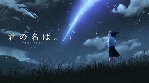 Your Name Mitsuha Night Sky Scenery Comet Stars Clouds Girl ท้องฟ้า