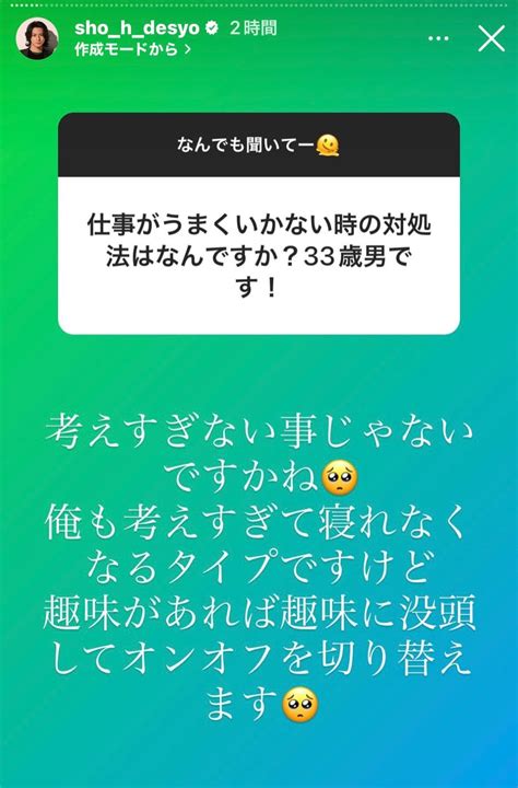 ”平野紫耀新ビジュアル” 改名：平野紫耀くんご贔屓ブログ時々ワンコ