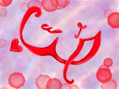 Arabic Calligraphy Love By Pennydiamond On Deviantart