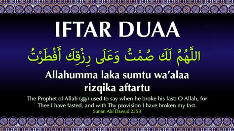 Iftar Dua Break Your Fast By Reciting Ramadan Iftar Dua