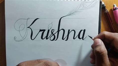 Calligraphy Different Style Krishna Name Logo Inside My Arms