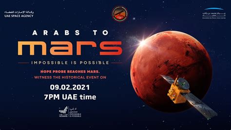 Hope Probe Mars Orbit Insertion Dubai One Youtube